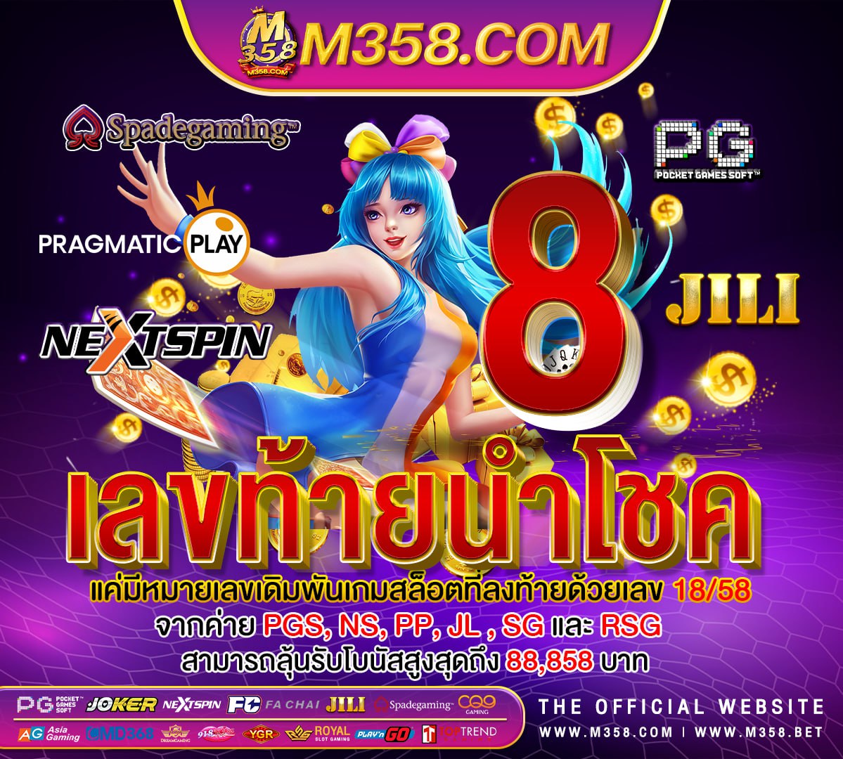 เล่น เกม คา สิ โน ได เงิน จริง แอพเกมได้เงินจริงไม่ต้องลงทุน